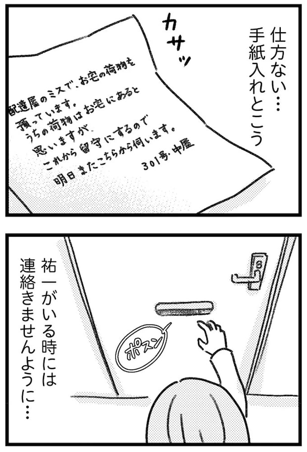 16243850.webp