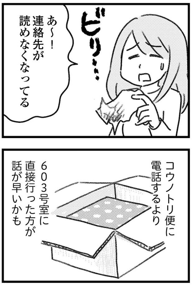 16243827.webp