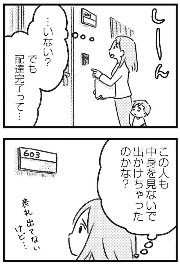 16243845.webp