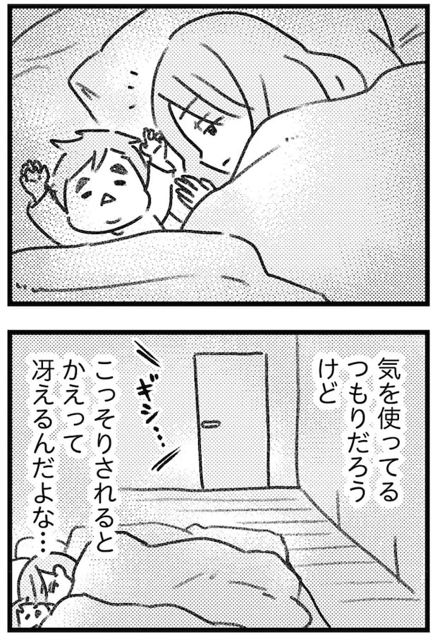 16243853.webp