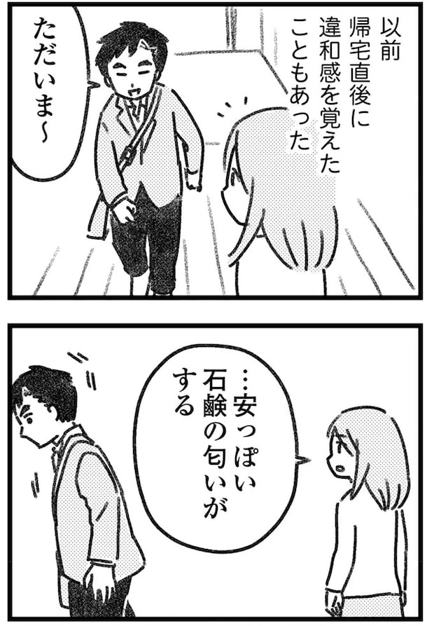 16243860.webp