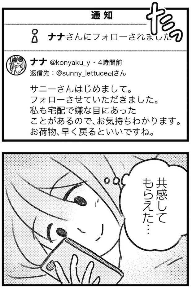 16243856.webp