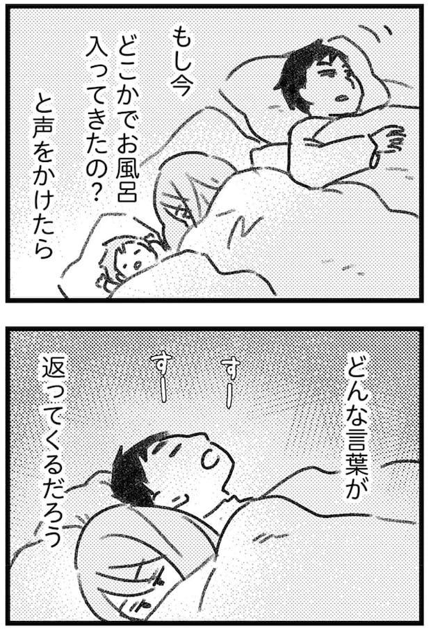 16243863.webp