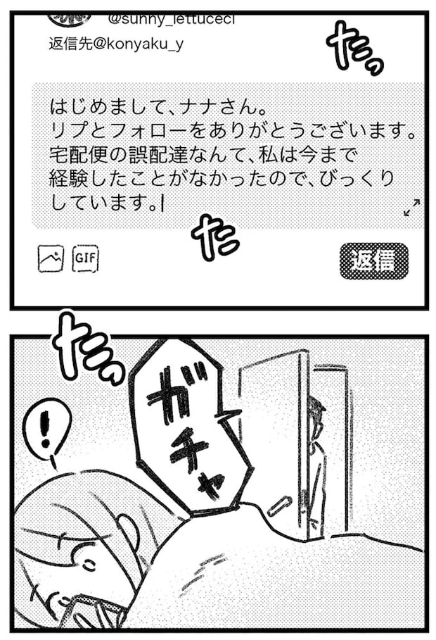 16243857.webp
