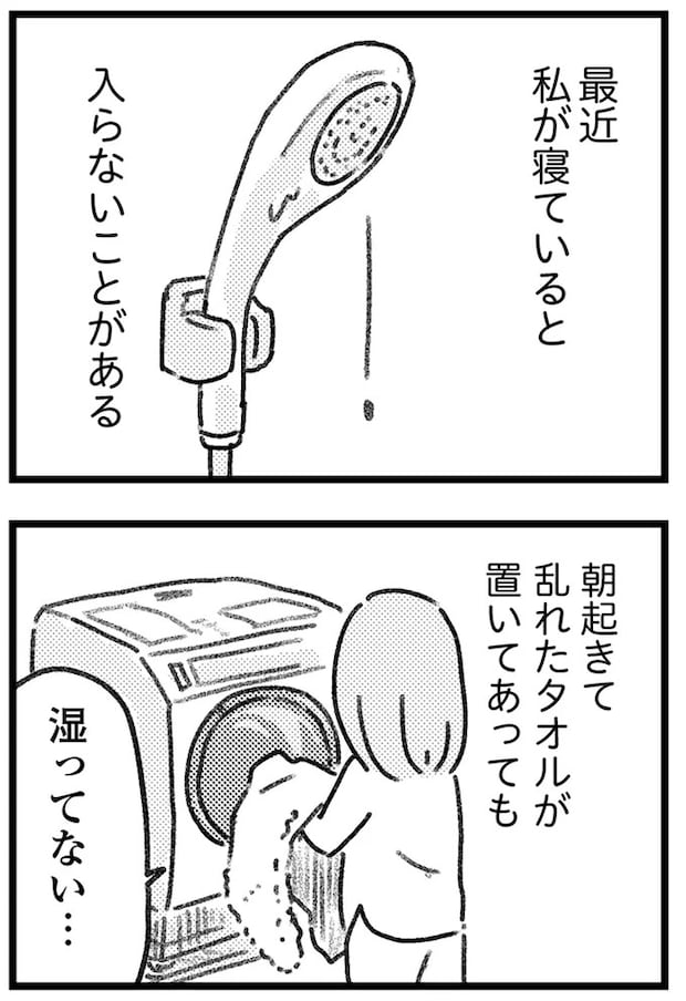 16243859.webp