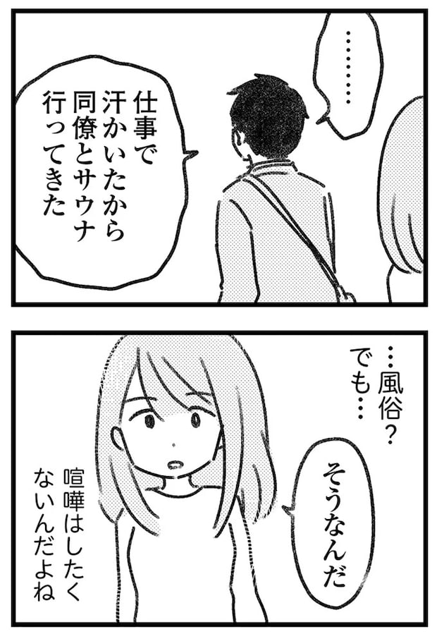 16243862.webp
