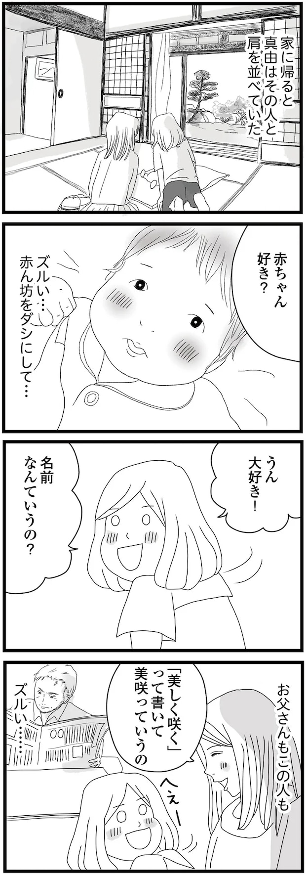 08-05.png