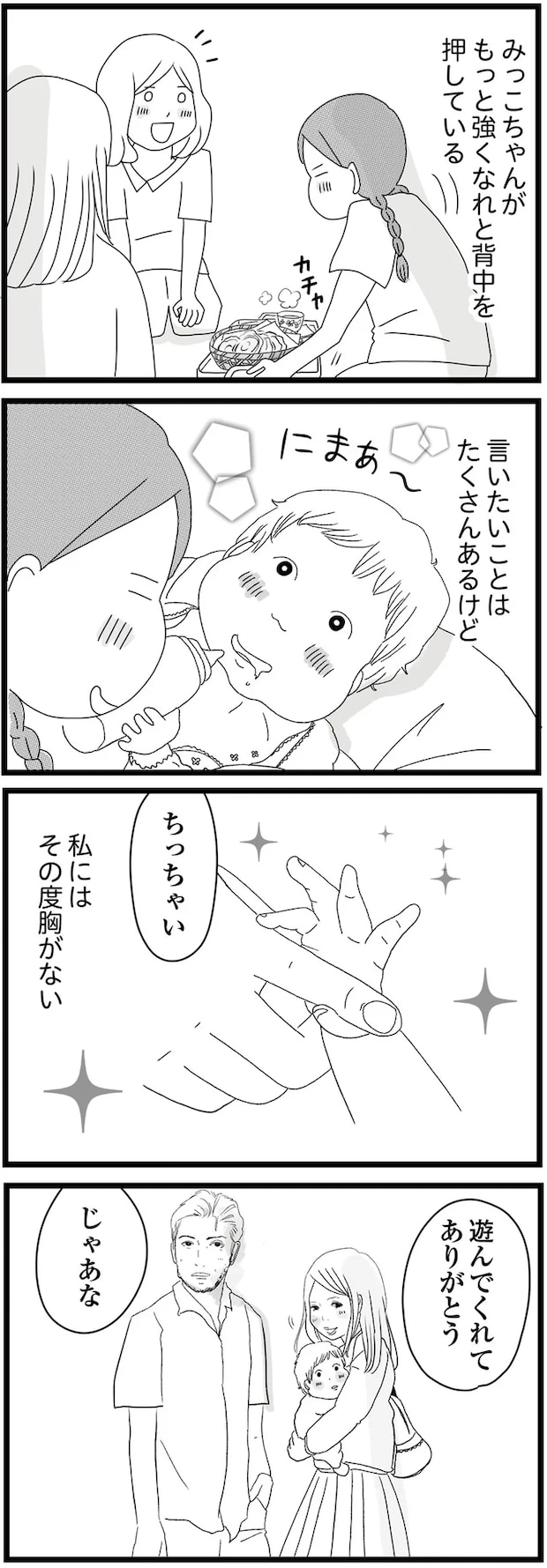 08-07.png