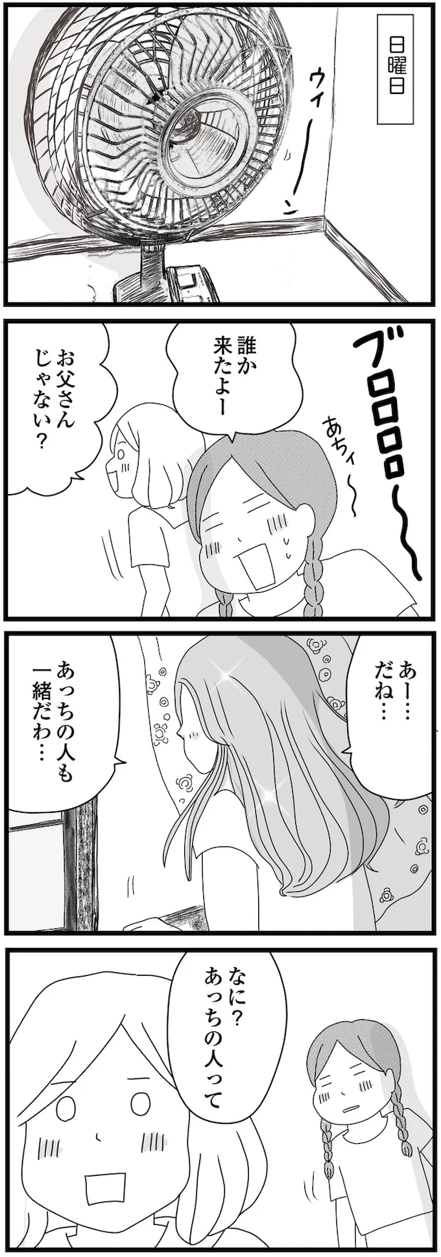 08-01.png