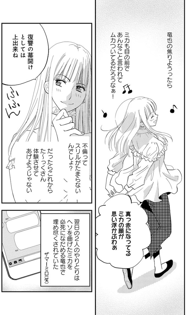 09-06.webp