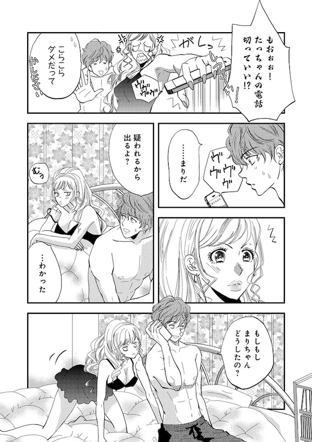 09-03.webp
