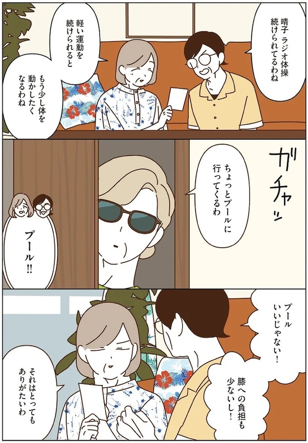 16443846.webp
