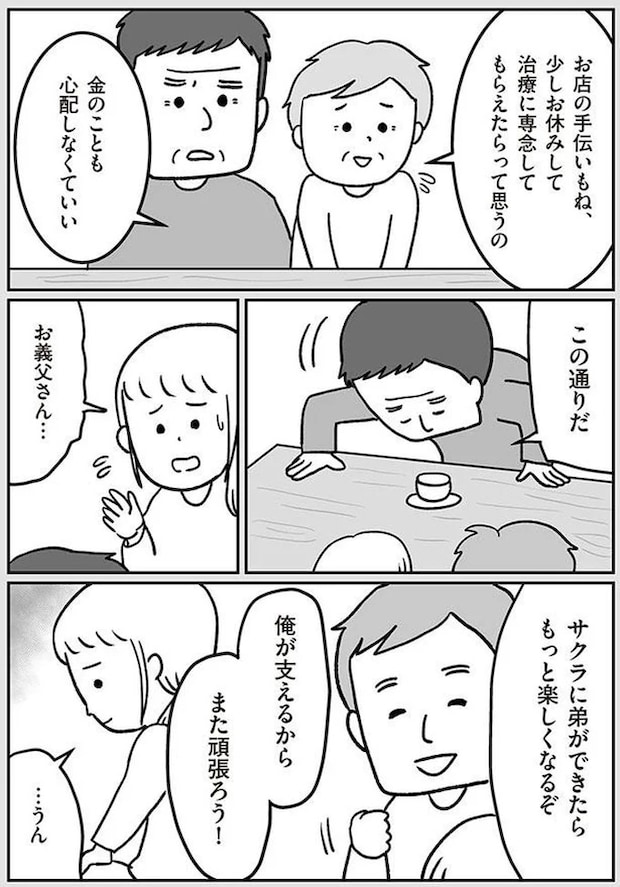 16514500.webp