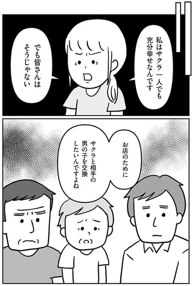 16514502.webp