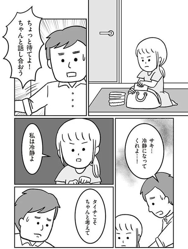 16514506.webp
