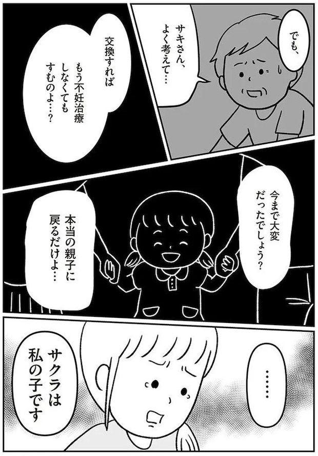 16514503.webp