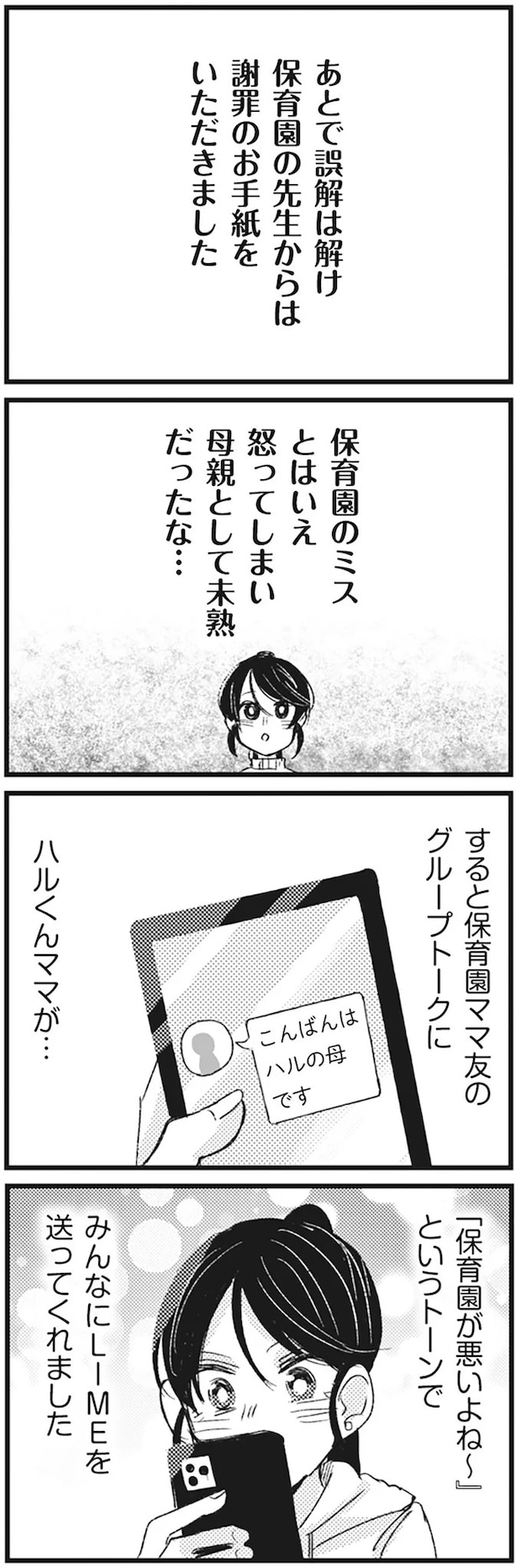 66.webp