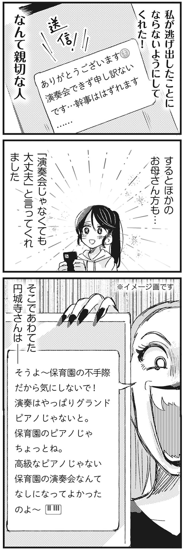 67.webp