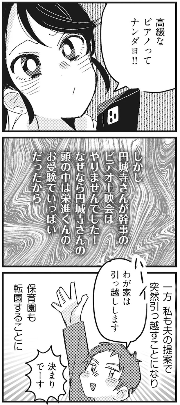 68.webp