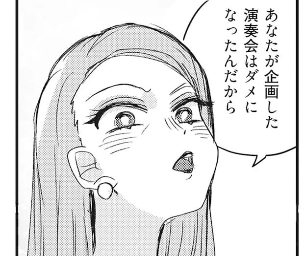 被害者ぶって手柄を横取り...保育園の催しで出しゃばってきたママ友。やたらと威圧的な態度で...