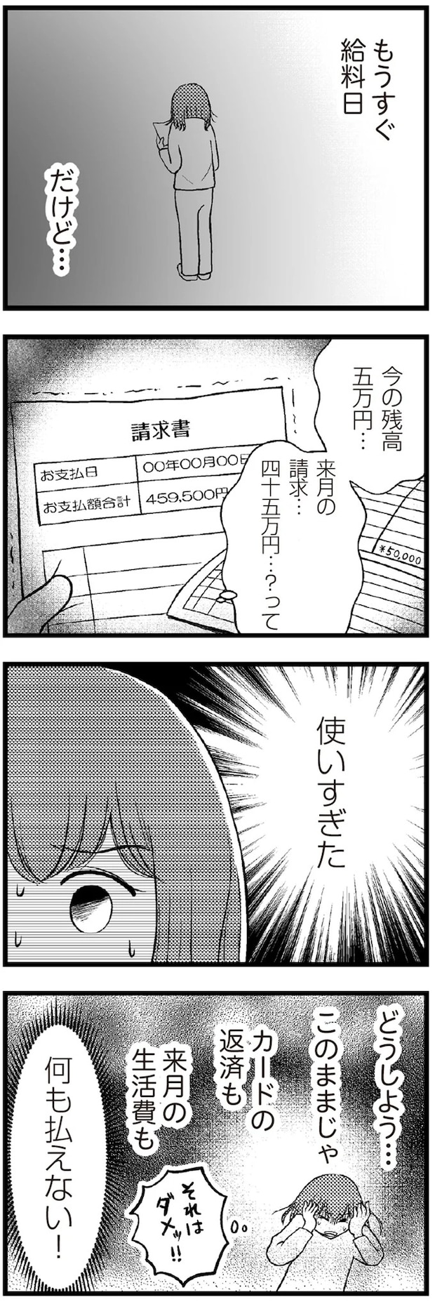 07-01.webp