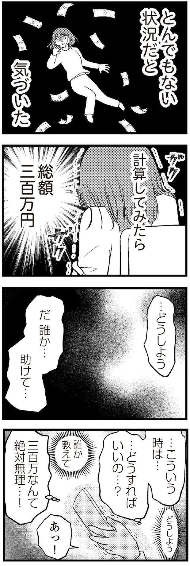 07-07.webp