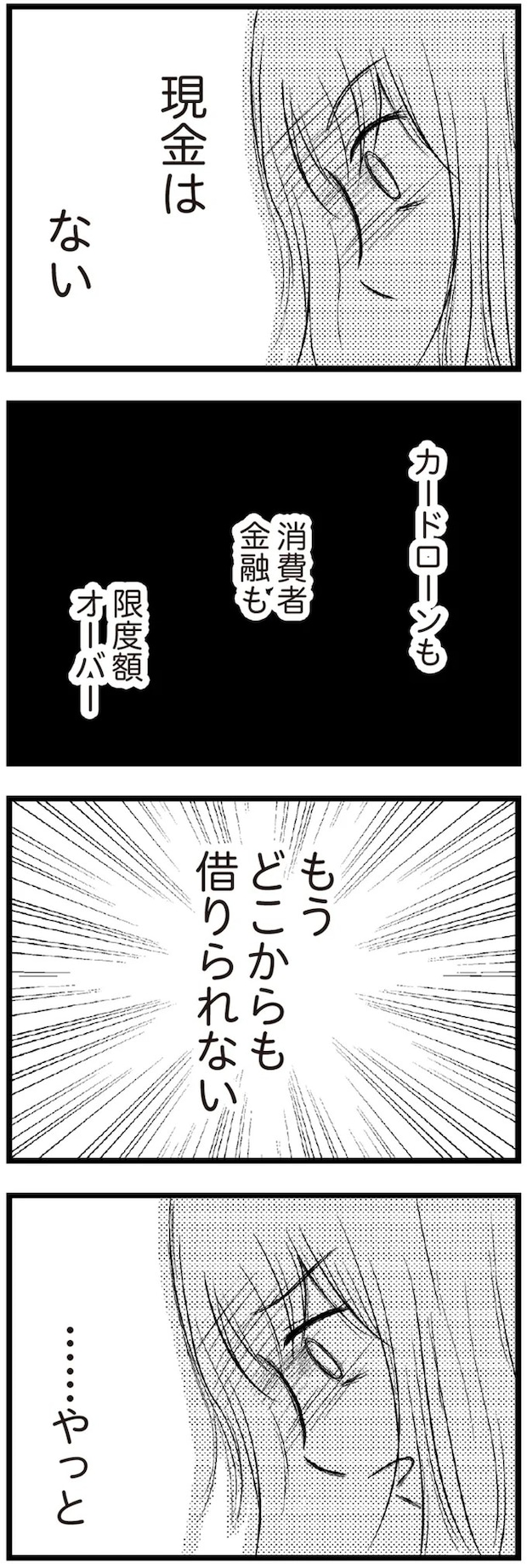 07-06.webp