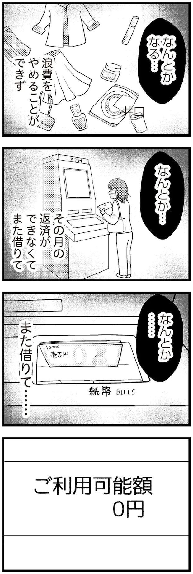 07-04.webp