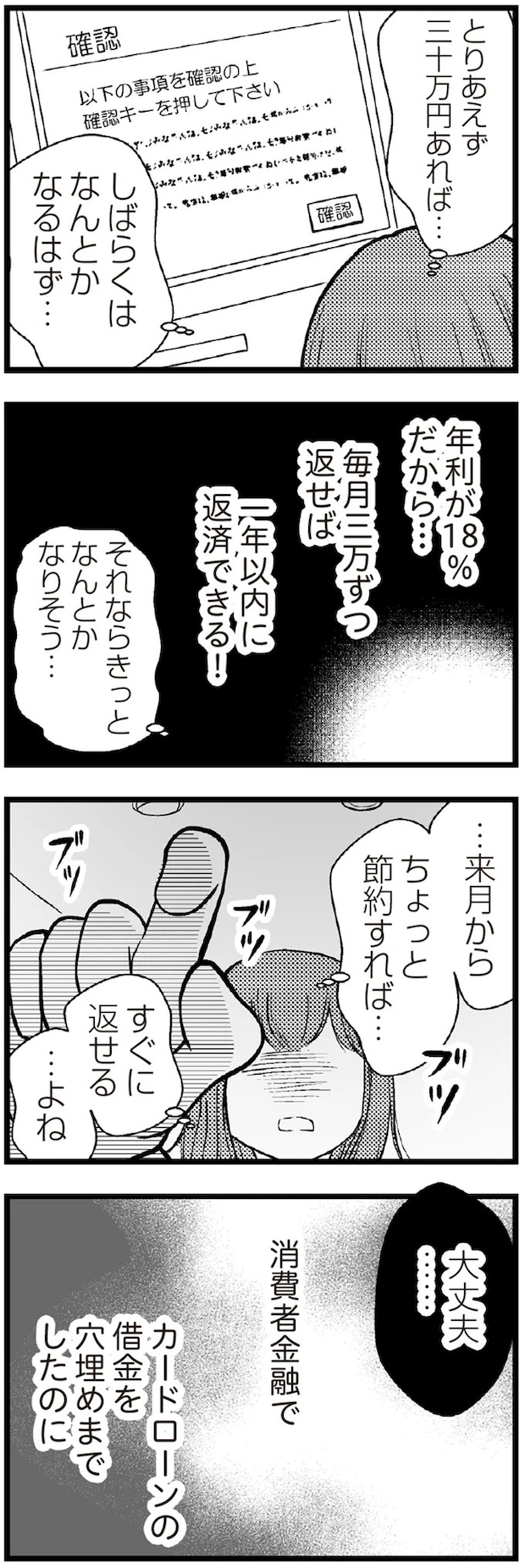 07-03.webp
