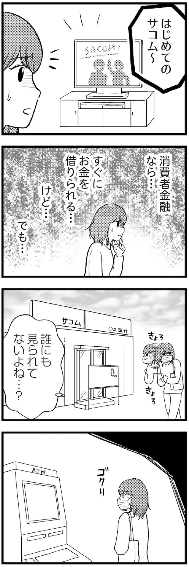 07-02.webp