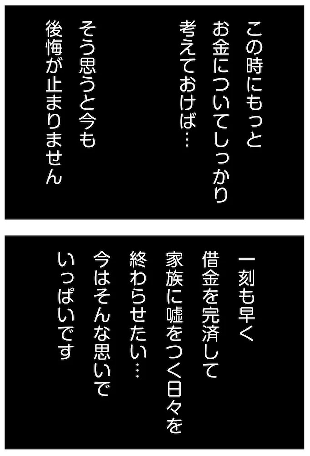01-11end.webp