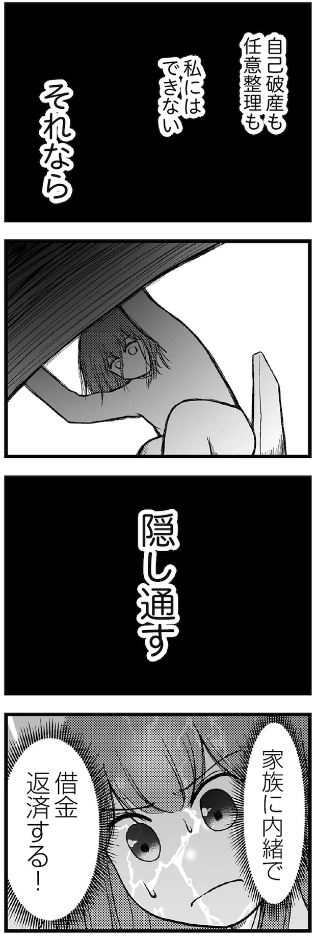 07-10.webp