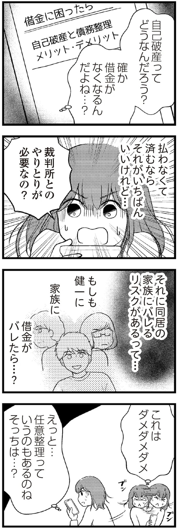 07-08.webp