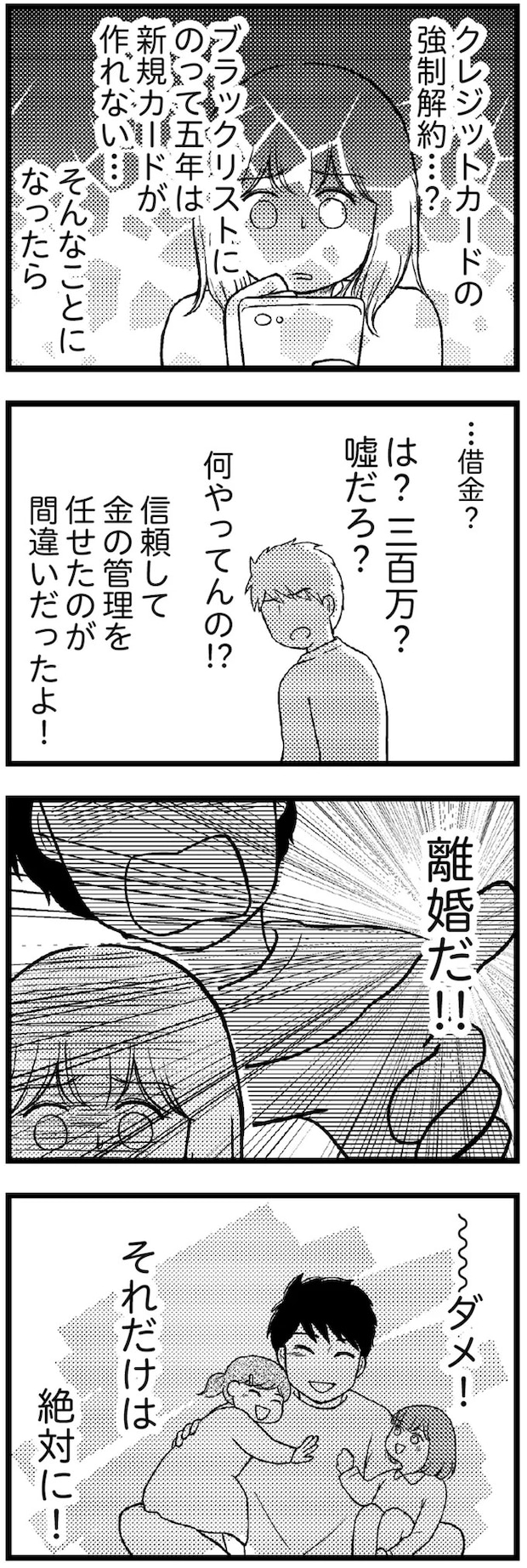 07-09.webp