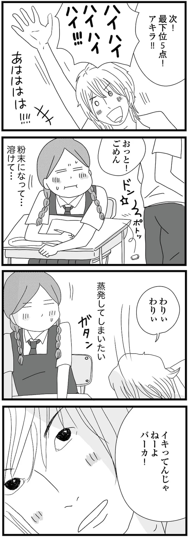 09-03.png