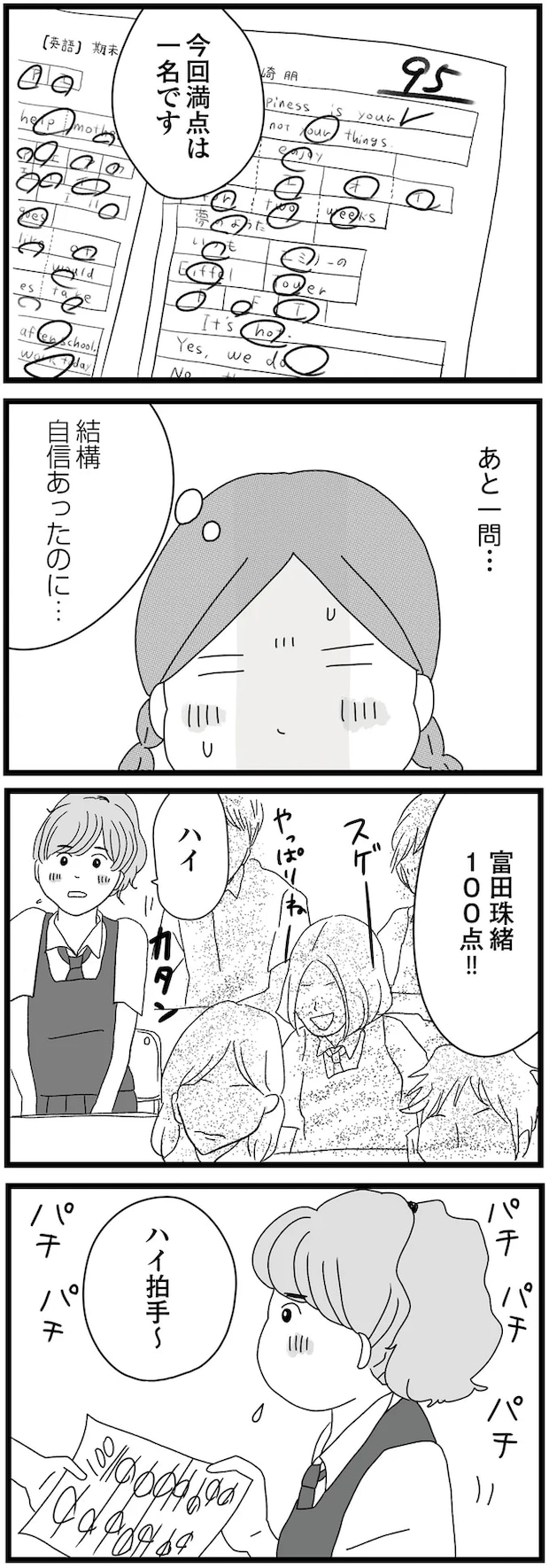 09-01.png