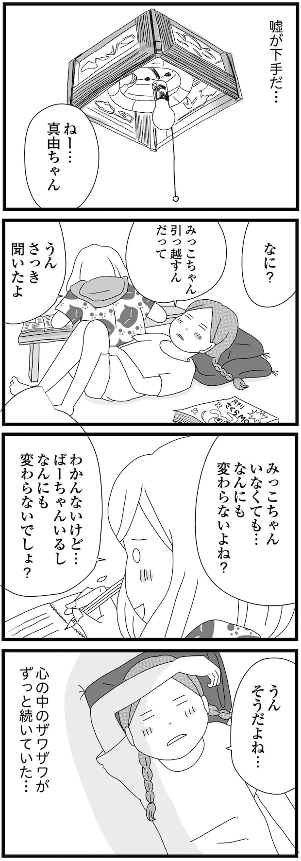 09-06.png