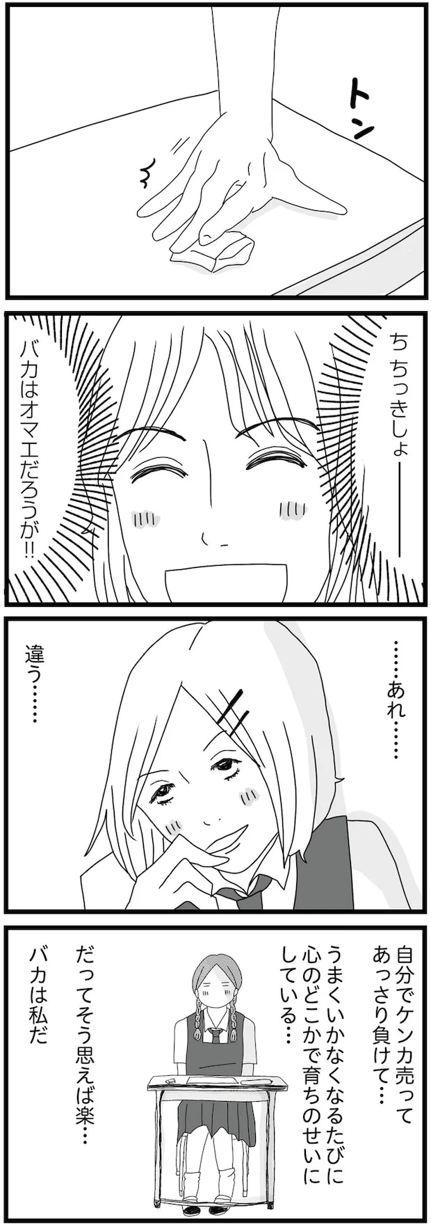 09-04.png