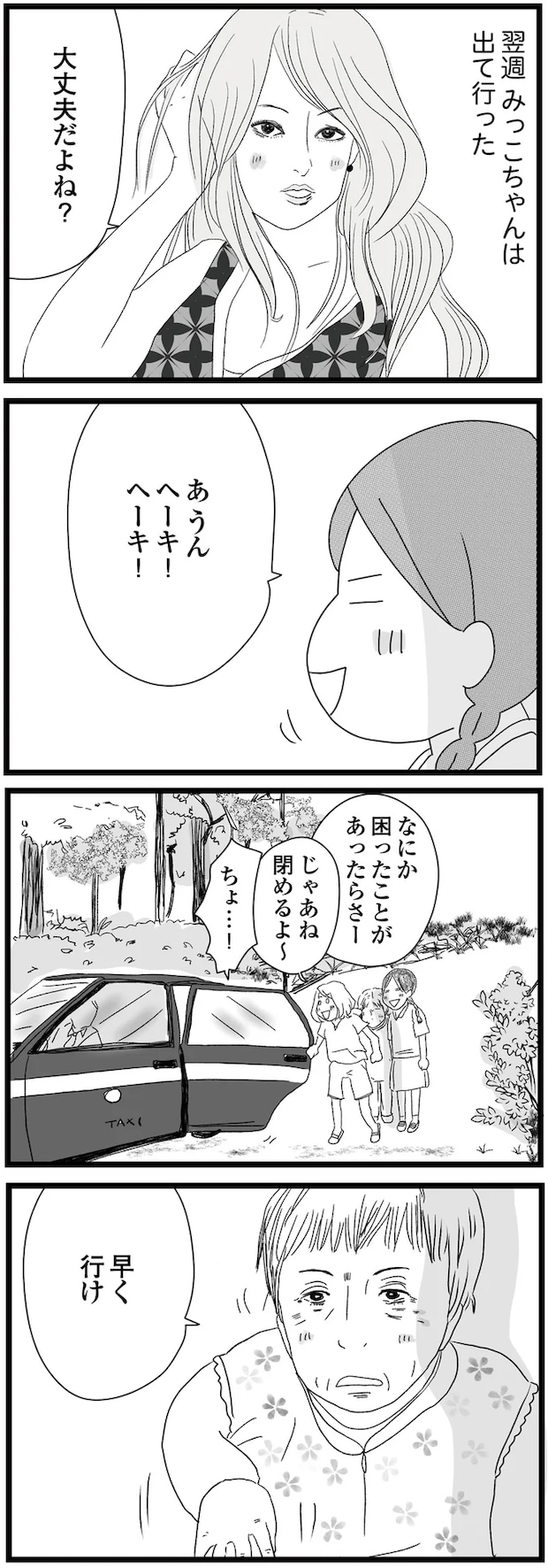 09-07.png