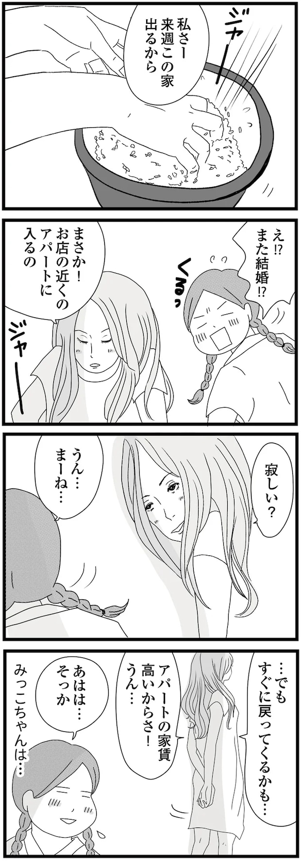 09-05.png