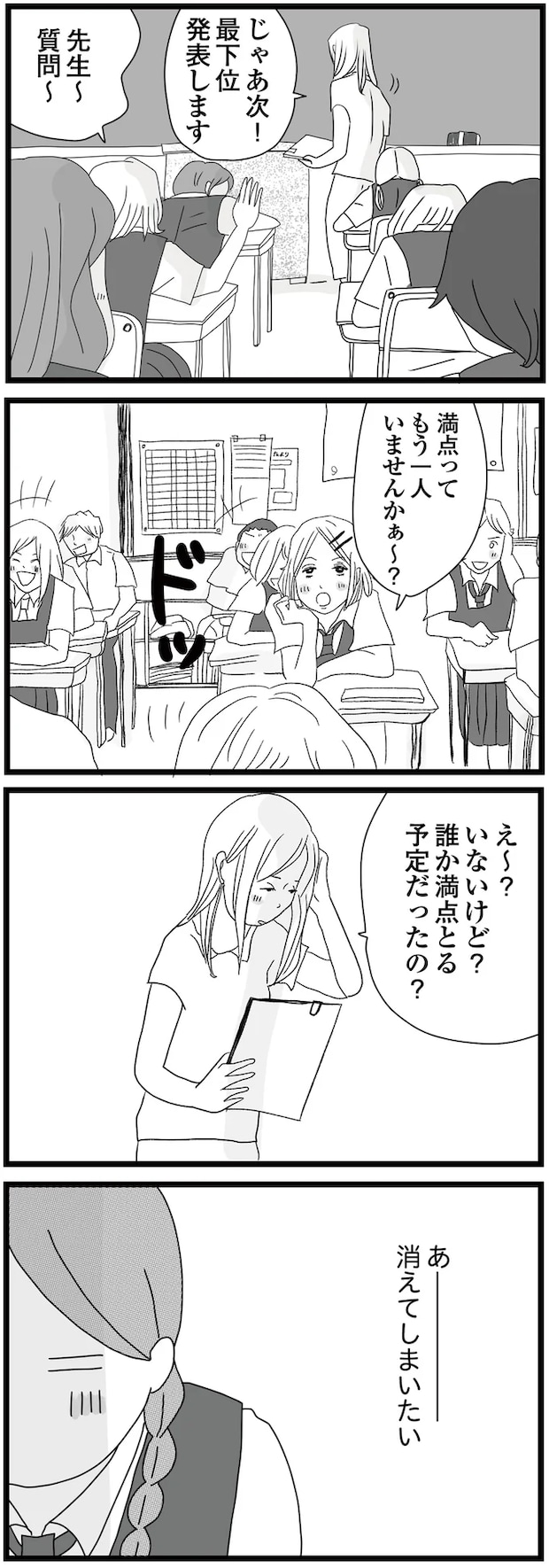 09-02.png