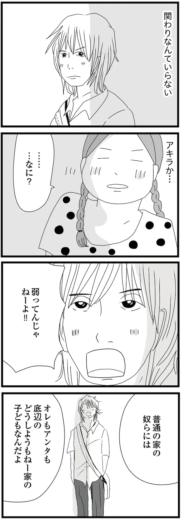 09-11.png
