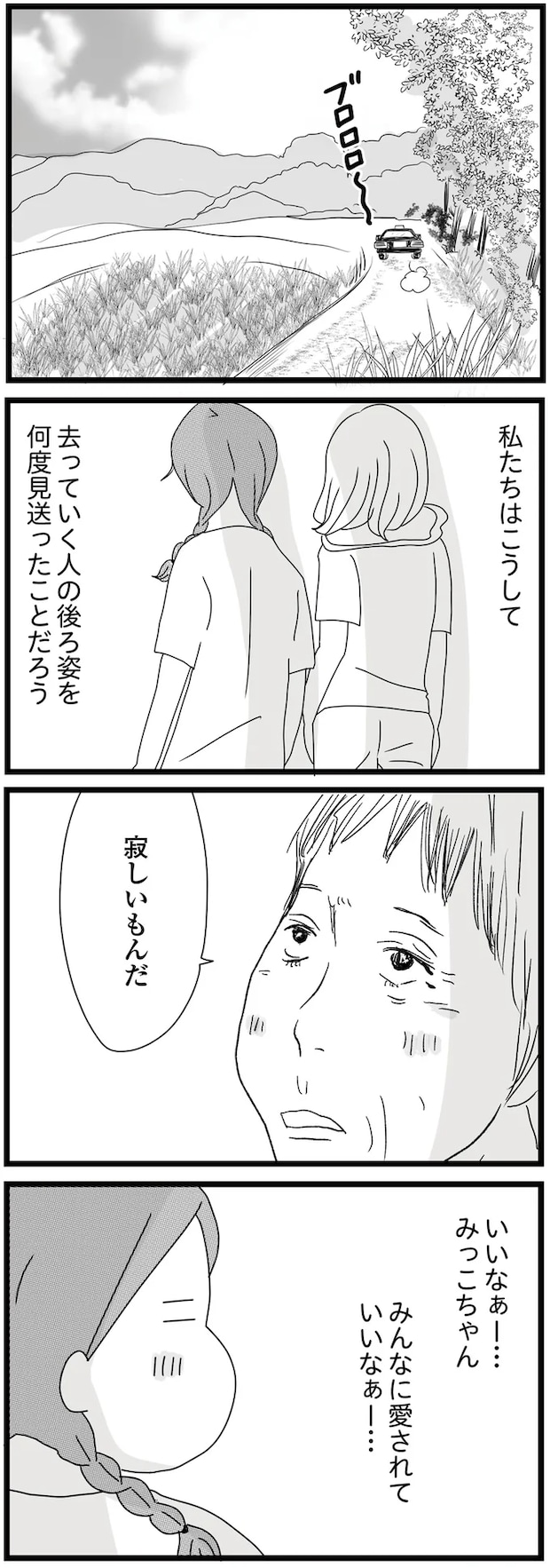 09-08.png