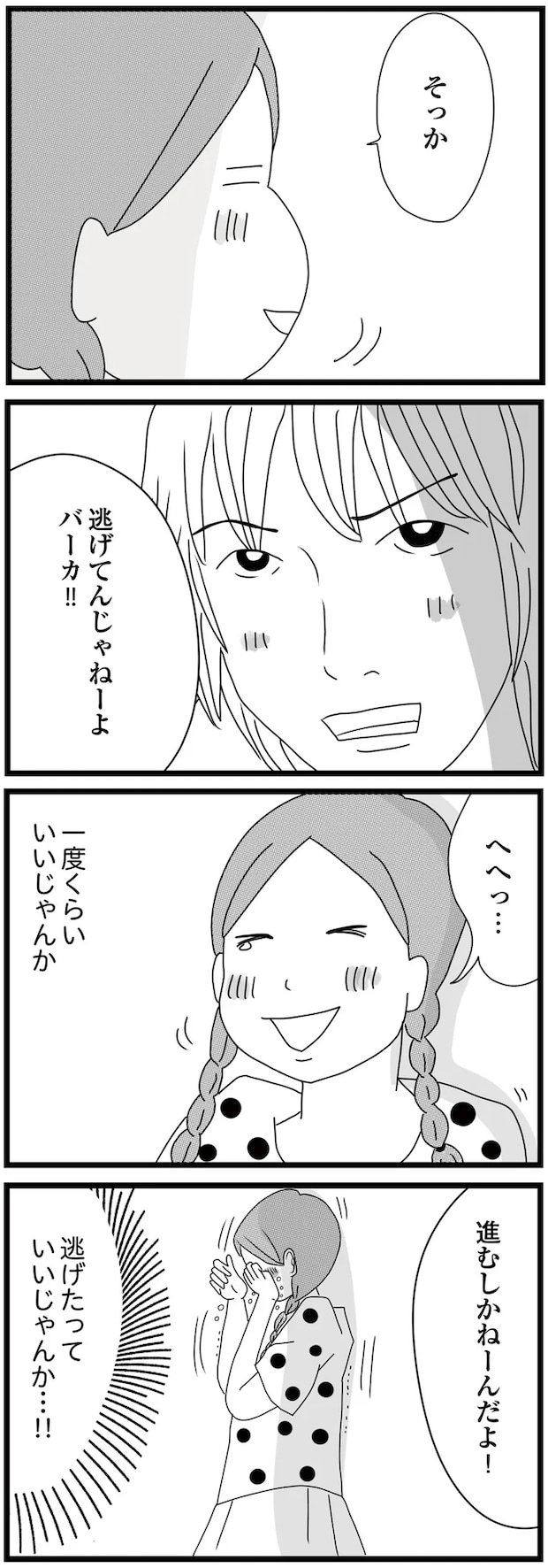 09-12.png