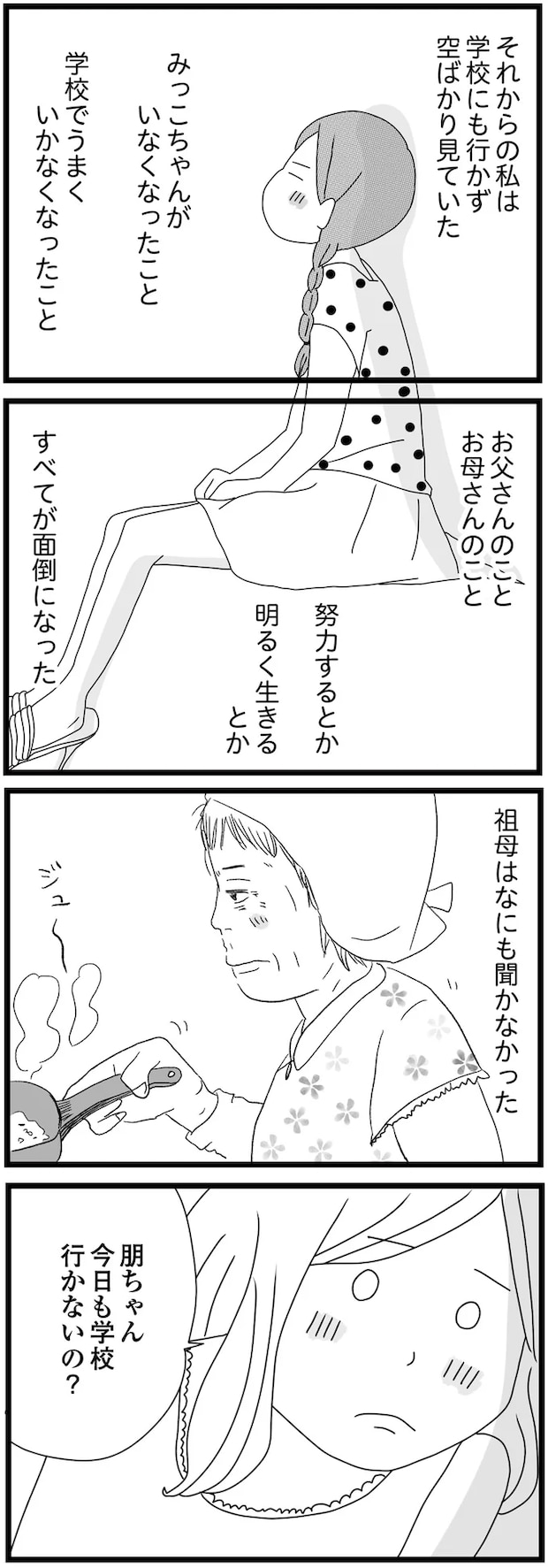 09-09.png