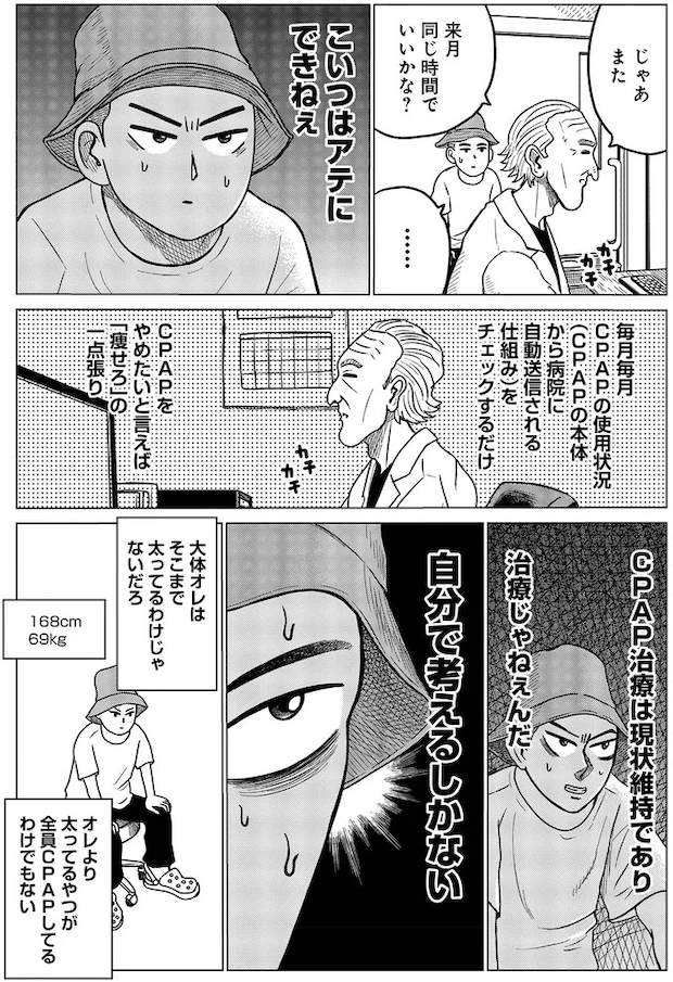 05-03.webp