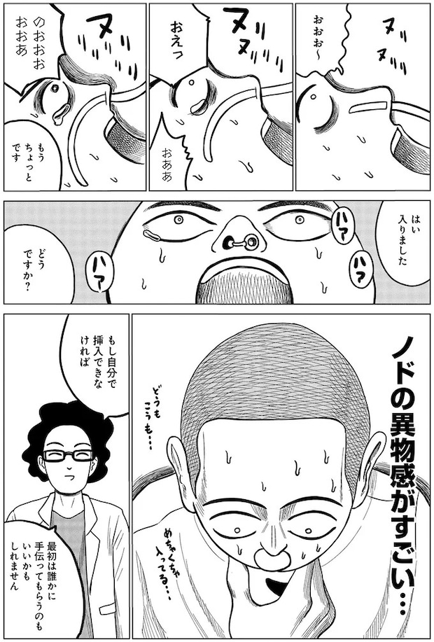 05-08.webp