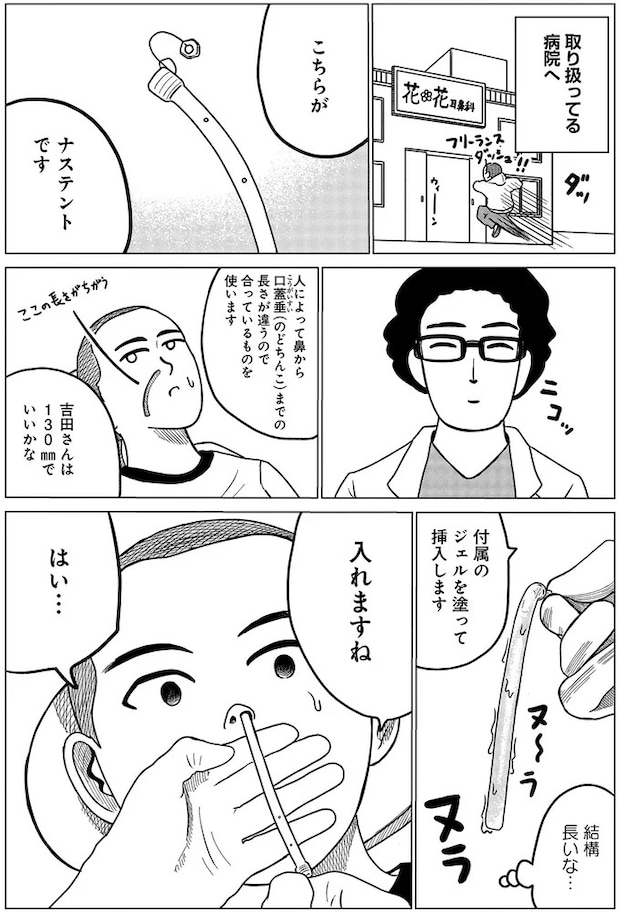 05-07.webp