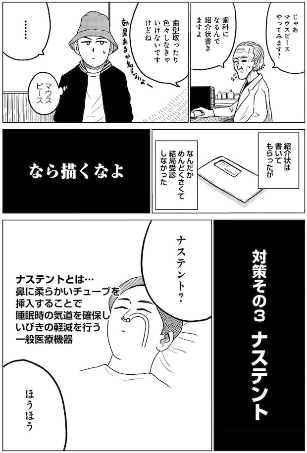 05-06.webp