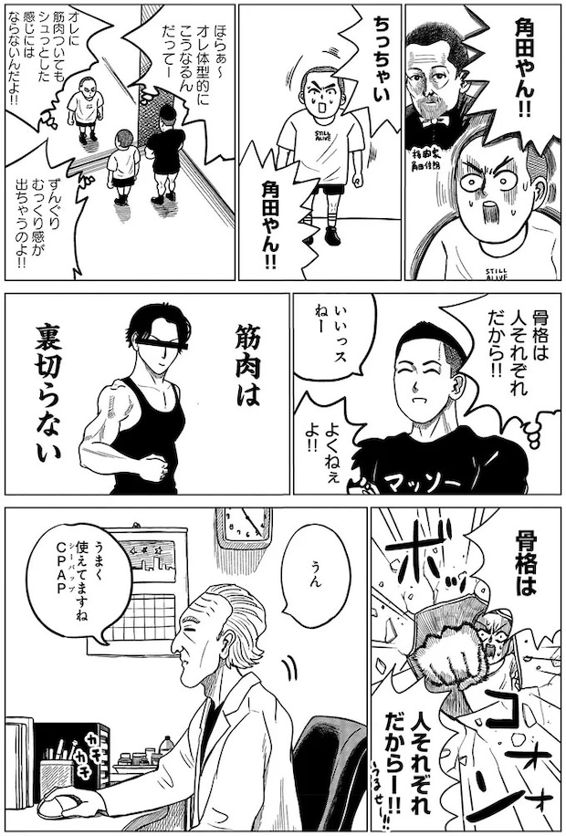 05-02.webp